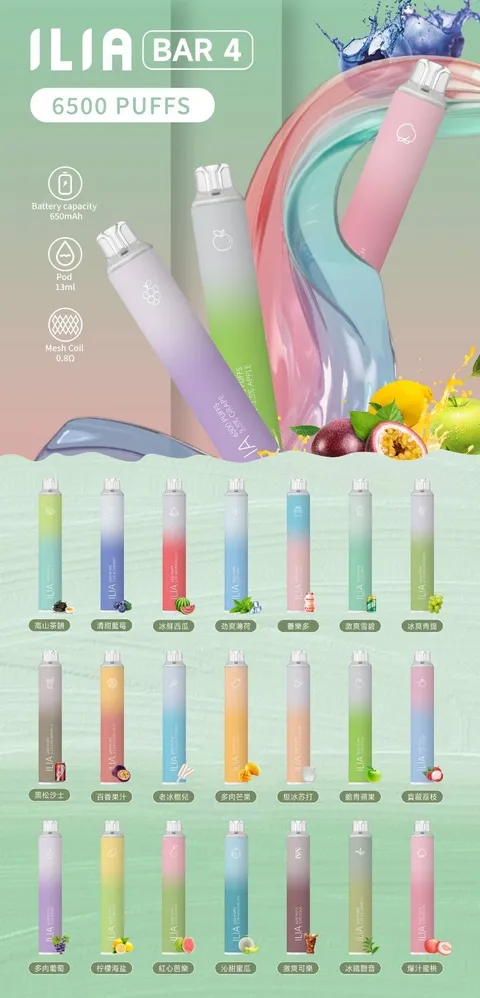 🔋𝕀𝕃𝕀𝔸 拋棄式 𝟞𝟝𝟘𝟘口🔋