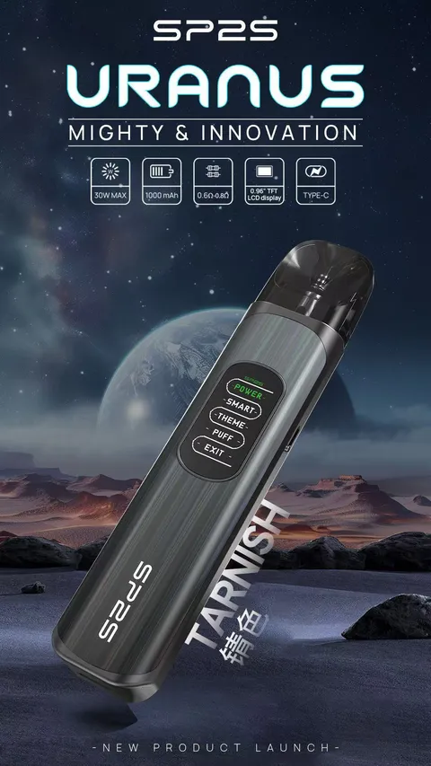 🕹️𝐒𝐏𝟐 𝐔𝐑𝐀𝐍𝐔𝐒天王星🕹️注油款專用主機(主機內含兩顆空倉)