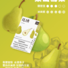 🧸𝕀𝕃𝕀𝔸哩呀🧸一代煙彈