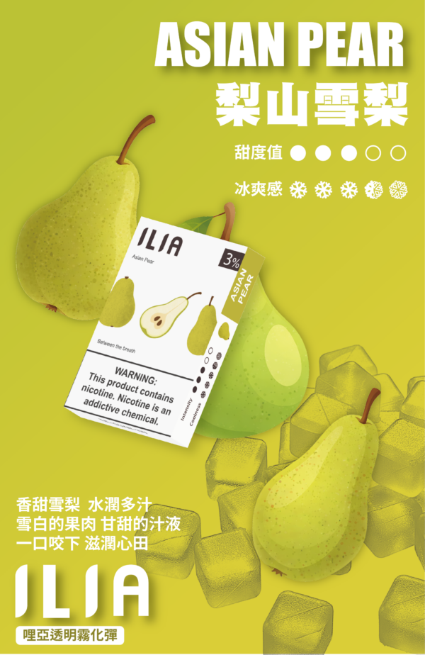 🧸𝕀𝕃𝕀𝔸哩呀🧸一代煙彈