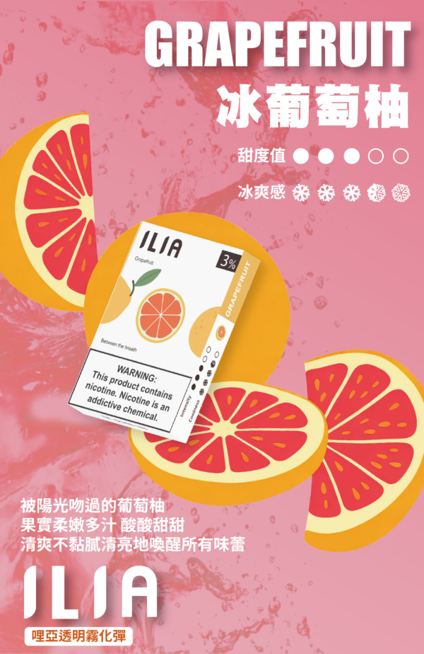 🧸𝕀𝕃𝕀𝔸哩呀🧸一代煙彈