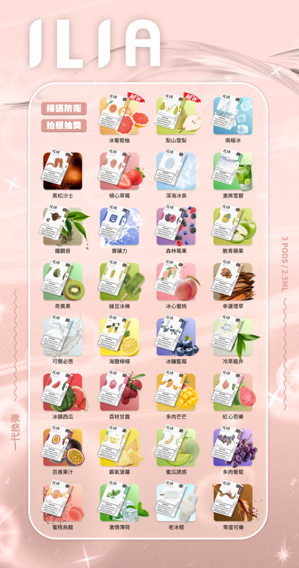 🧸𝕀𝕃𝕀𝔸哩呀🧸一代煙彈