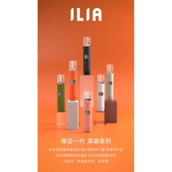 🪄𝕀𝕃𝕀𝔸 哩亞皮革主機🪄兩段式功率