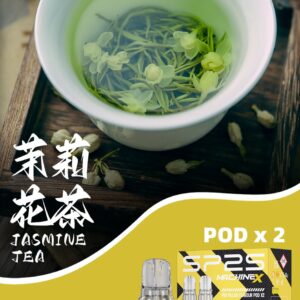 🧸SP2s Max彈 (一盒兩顆)🧸