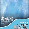 🧸SP2s Max彈 (一盒兩顆)🧸