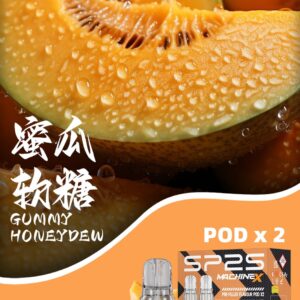 🧸SP2s Max彈 (一盒兩顆)🧸