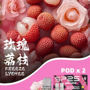 🧸SP2s Max彈 (一盒兩顆)🧸