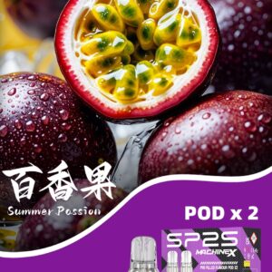 🧸SP2s Max彈 (一盒兩顆)🧸