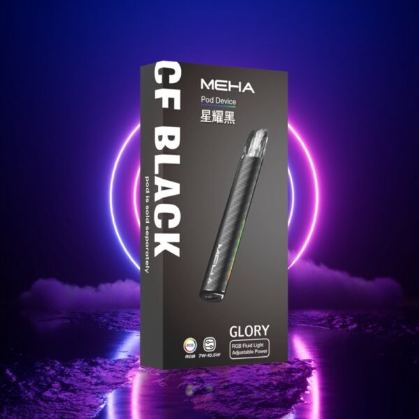 🪄魅嗨MEHA GLOR🪄一代通用主機三段可調