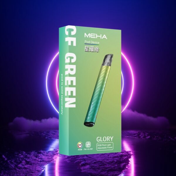 🪄魅嗨MEHA GLOR🪄一代通用主機三段可調