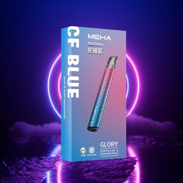 🪄魅嗨MEHA GLOR🪄一代通用主機三段可調