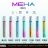 🪄魅嗨MEHA GLOR🪄一代通用主機三段可調