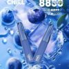 🔋CHILL拋棄式😉8800口🔋8ml大容量熱門爆款🔥限時活動買10支送1支