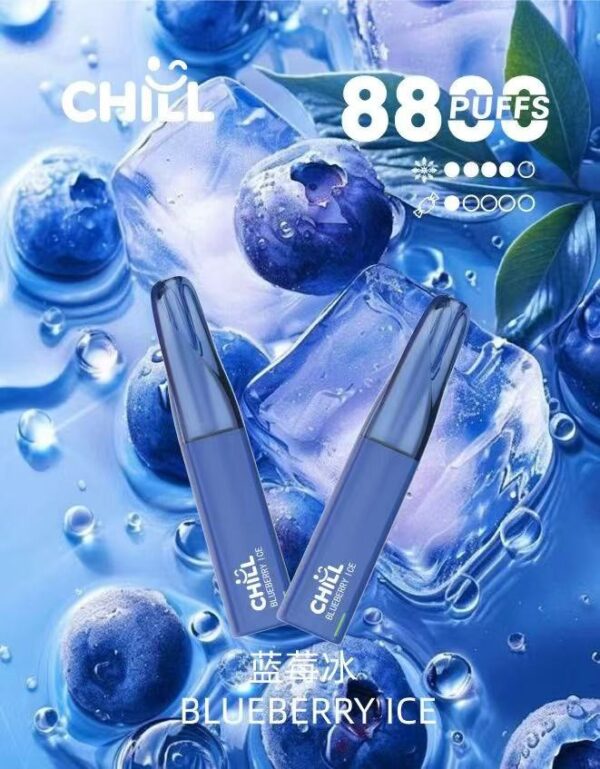 🔋CHILL拋棄式😉8800口🔋8ml大容量熱門爆款🔥限時活動買10支送1支