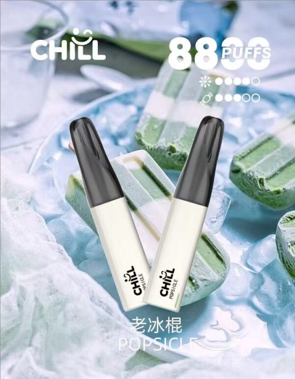🔋CHILL拋棄式😉8800口🔋8ml大容量熱門爆款🔥限時活動買10支送1支