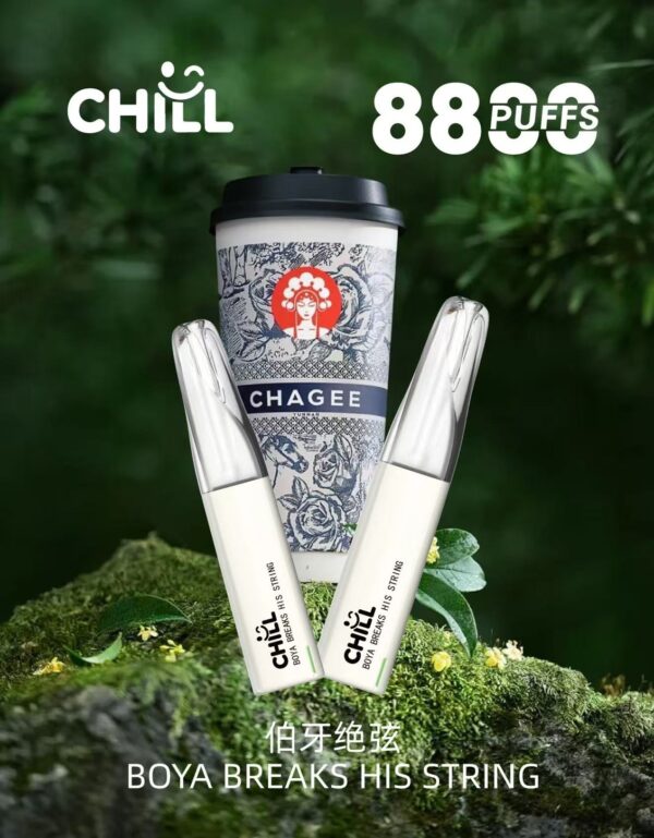 🔋CHILL拋棄式😉8800口🔋8ml大容量熱門爆款🔥限時活動買10支送1支