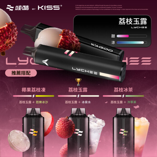 🔋𝕂𝕀𝕊𝟝【哇酷】拋棄式𝟞𝟝𝟘𝟘口🔋