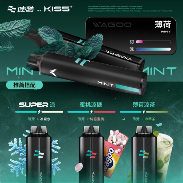 🔋𝕂𝕀𝕊𝟝【哇酷】拋棄式𝟞𝟝𝟘𝟘口🔋