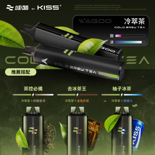 🔋𝕂𝕀𝕊𝟝【哇酷】拋棄式𝟞𝟝𝟘𝟘口🔋
