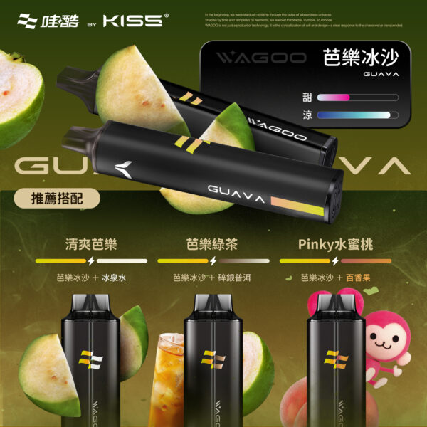 🔋𝕂𝕀𝕊𝟝【哇酷】拋棄式𝟞𝟝𝟘𝟘口🔋