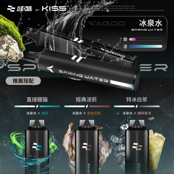 🔋𝕂𝕀𝕊𝟝【哇酷】拋棄式𝟞𝟝𝟘𝟘口🔋