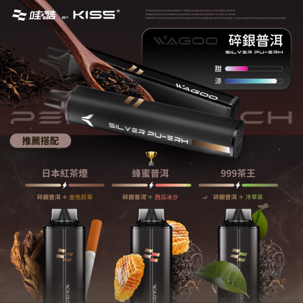 🔋𝕂𝕀𝕊𝟝【哇酷】拋棄式𝟞𝟝𝟘𝟘口🔋