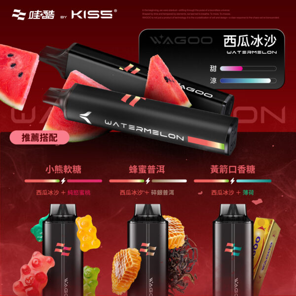 🔋𝕂𝕀𝕊𝟝【哇酷】拋棄式𝟞𝟝𝟘𝟘口🔋