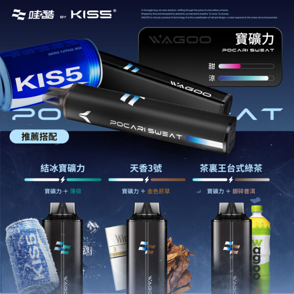 🔋𝕂𝕀𝕊𝟝【哇酷】拋棄式𝟞𝟝𝟘𝟘口🔋