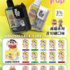 🔋Fog Trap 蠟筆小新x拉布布聯名款 拋棄式電子煙 12000口🔋