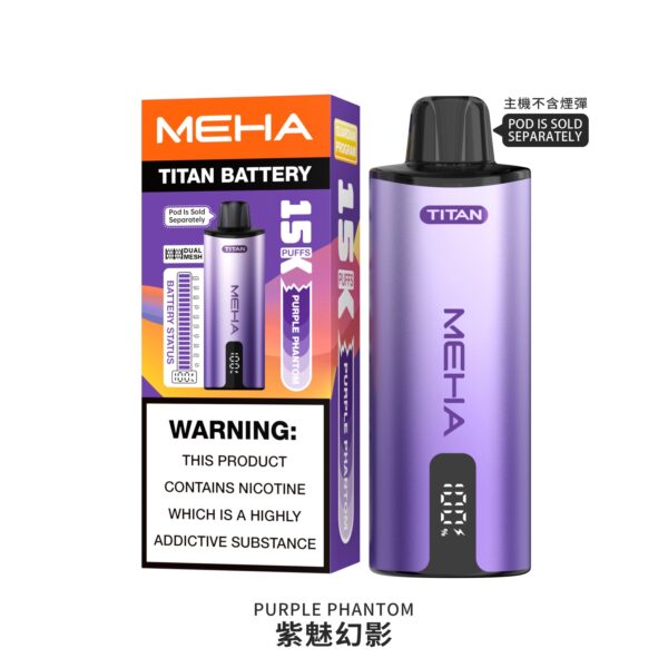 S__122019852 🧸魅嗨MEHA🧸泰坦TITAN15000口🧸(買三贈一主機)