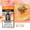 S__122019858 🧸魅嗨MEHA🧸泰坦TITAN15000口🧸(買三贈一主機)