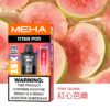 S__122019861 🧸魅嗨MEHA🧸泰坦TITAN15000口🧸(買三贈一主機)