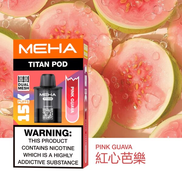 S__122019861 🧸魅嗨MEHA🧸泰坦TITAN15000口🧸(買三贈一主機)