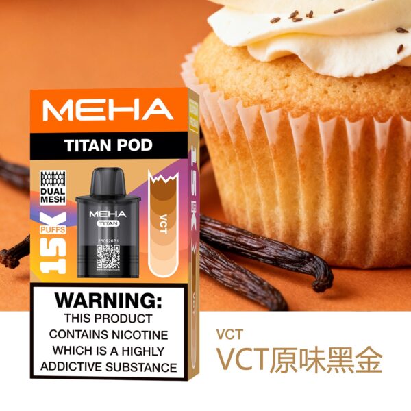 S__122019863 🧸魅嗨MEHA🧸泰坦TITAN15000口🧸(買三贈一主機)
